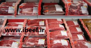 توزیع گوشت برزیلی