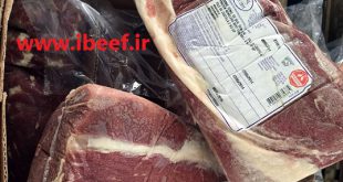 گوشت برزیلی در تهران
