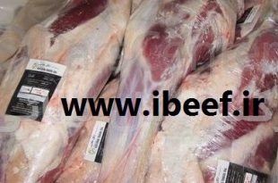فروش گوشت برزیلی