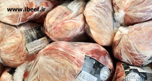 قیمت گوشت برزیلی سردست در تهران